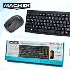 کیبورد و ماوس بی سیم MACHER MR410