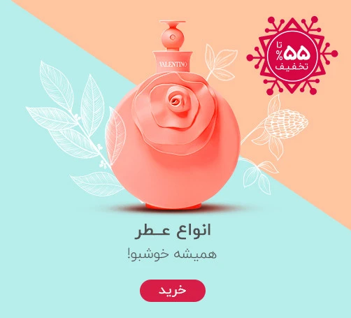 نصب آیفون تصویری